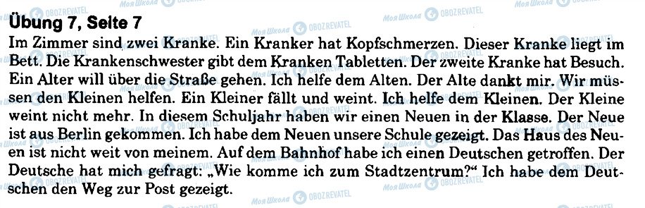 ГДЗ Німецька мова 8 клас сторінка 7