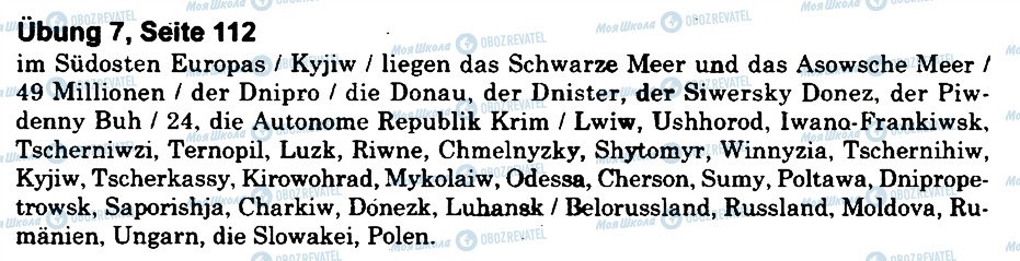 ГДЗ Німецька мова 8 клас сторінка 7