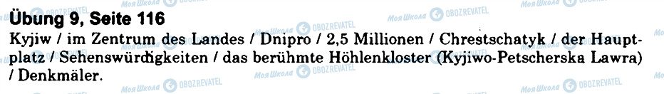 ГДЗ Німецька мова 8 клас сторінка 9