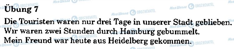 ГДЗ Німецька мова 8 клас сторінка 7