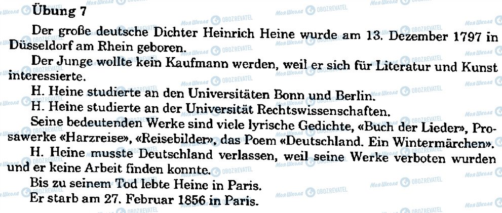 ГДЗ Німецька мова 8 клас сторінка 7