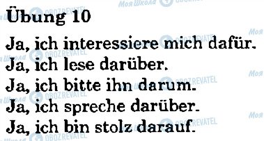 ГДЗ Немецкий язык 8 класс страница 10