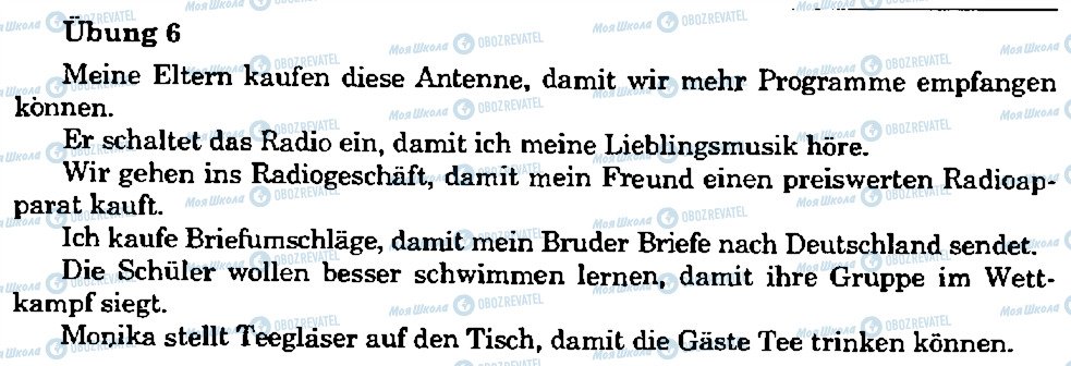 ГДЗ Немецкий язык 8 класс страница 6