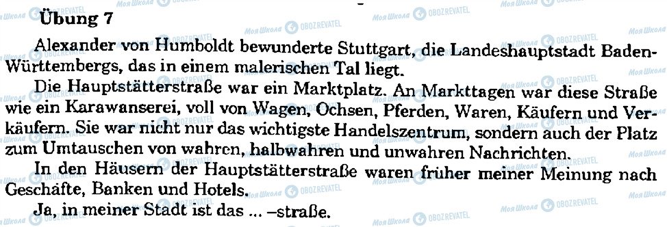 ГДЗ Німецька мова 8 клас сторінка 7