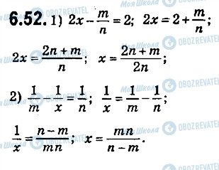 ГДЗ Алгебра 9 класс страница 52