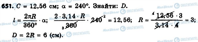 ГДЗ Геометрія 9 клас сторінка 651