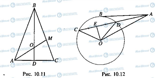 ГДЗ Алгебра 9 класс страница 10