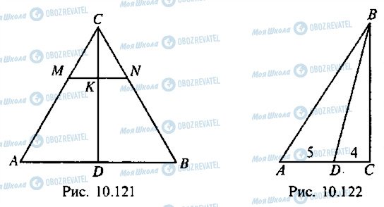 ГДЗ Алгебра 9 класс страница 133