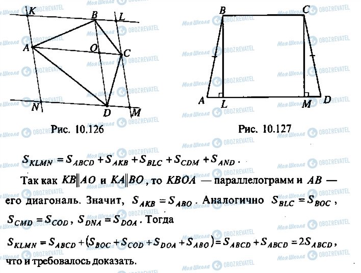 ГДЗ Алгебра 9 класс страница 140