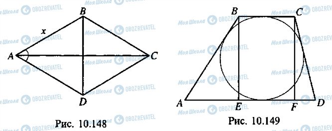 ГДЗ Алгебра 9 класс страница 178
