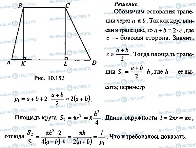 ГДЗ Алгебра 9 класс страница 183