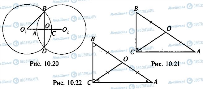 ГДЗ Алгебра 9 класс страница 19