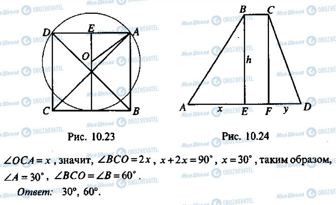 ГДЗ Алгебра 9 класс страница 22