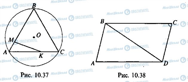 ГДЗ Алгебра 9 класс страница 36