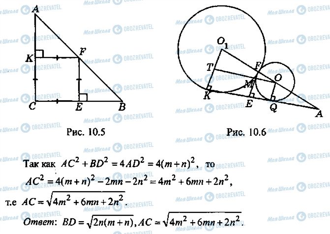 ГДЗ Алгебра 9 класс страница 4