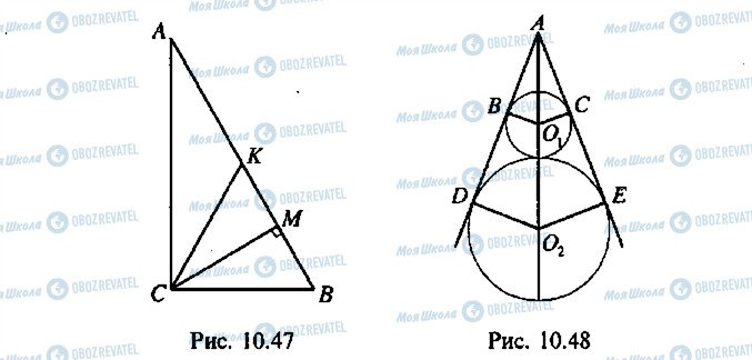 ГДЗ Алгебра 9 класс страница 46