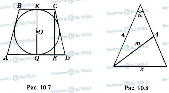 ГДЗ Алгебра 9 класс страница 6