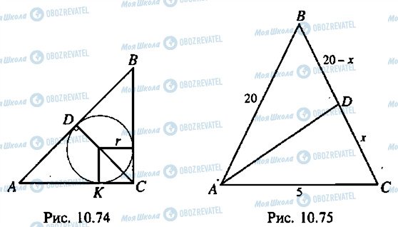 ГДЗ Алгебра 9 класс страница 75