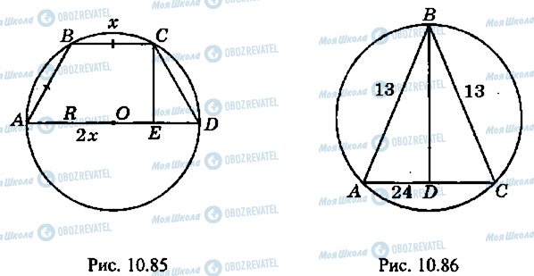 ГДЗ Алгебра 9 класс страница 87