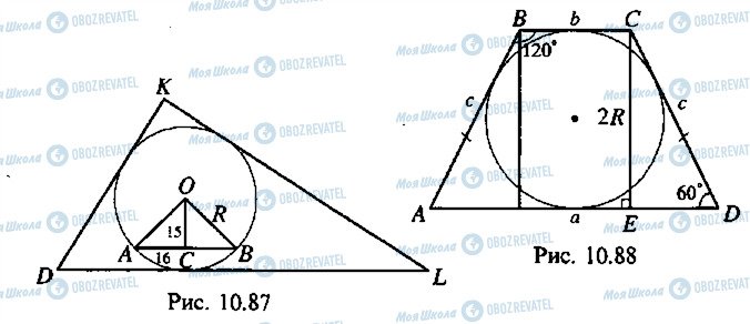 ГДЗ Алгебра 9 класс страница 89