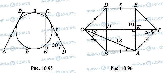 ГДЗ Алгебра 9 класс страница 98