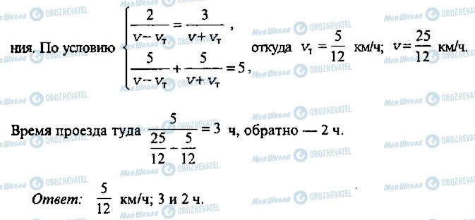 ГДЗ Алгебра 9 клас сторінка 130