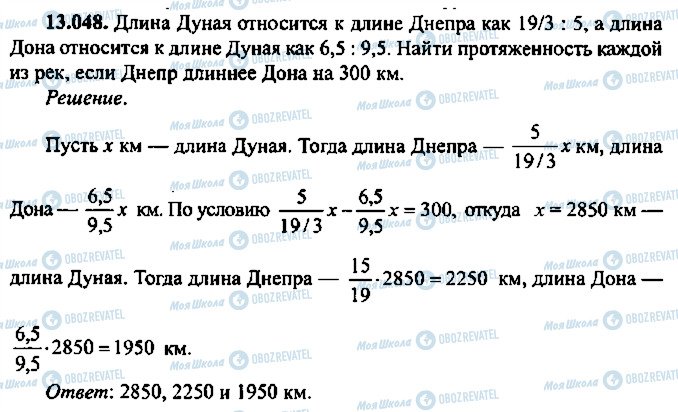 ГДЗ Алгебра 9 клас сторінка 48