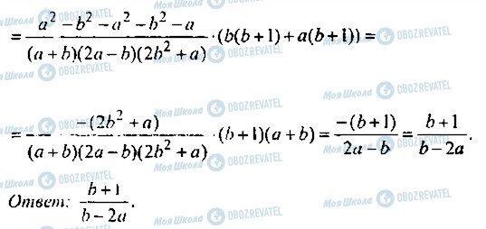 ГДЗ Алгебра 9 класс страница 47
