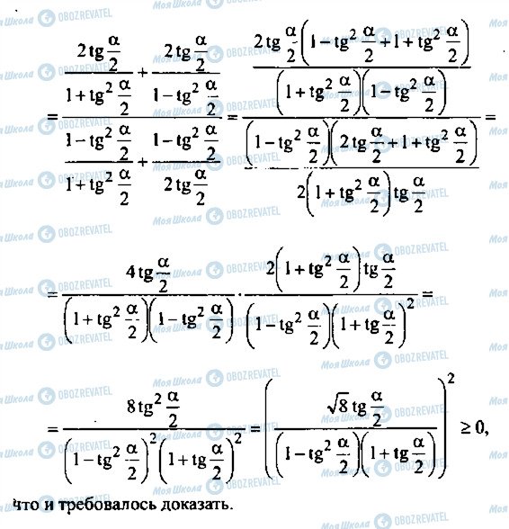 ГДЗ Алгебра 9 клас сторінка 180