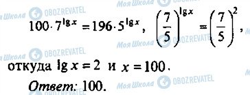 ГДЗ Алгебра 9 клас сторінка 56