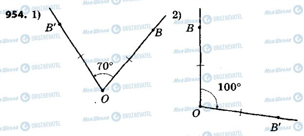 ГДЗ Геометрия 9 класс страница 954