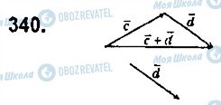 ГДЗ Геометрія 9 клас сторінка 340