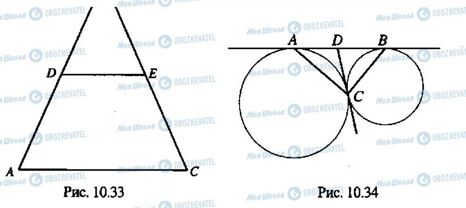 ГДЗ Алгебра 9 класс страница 222