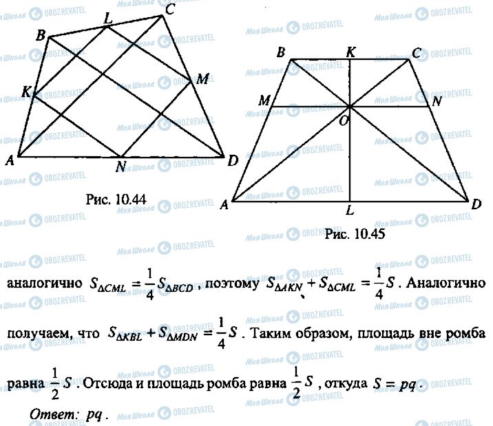 ГДЗ Алгебра 9 клас сторінка 237