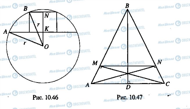 ГДЗ Алгебра 9 класс страница 238
