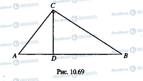 ГДЗ Алгебра 9 класс страница 272