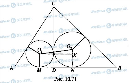 ГДЗ Алгебра 9 класс страница 275