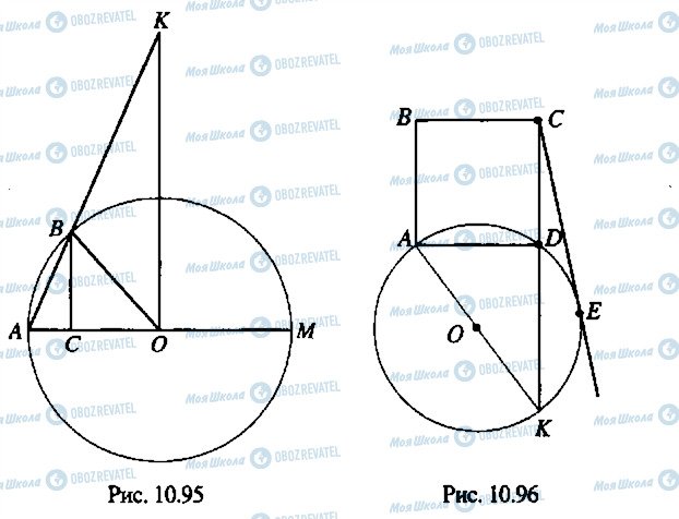 ГДЗ Алгебра 9 класс страница 305
