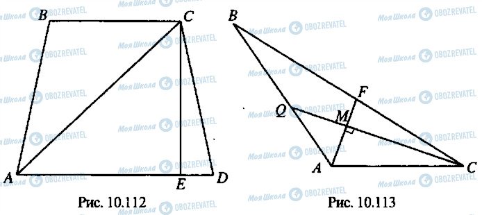 ГДЗ Алгебра 9 клас сторінка 322