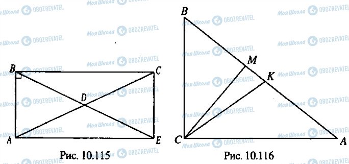 ГДЗ Алгебра 9 класс страница 326