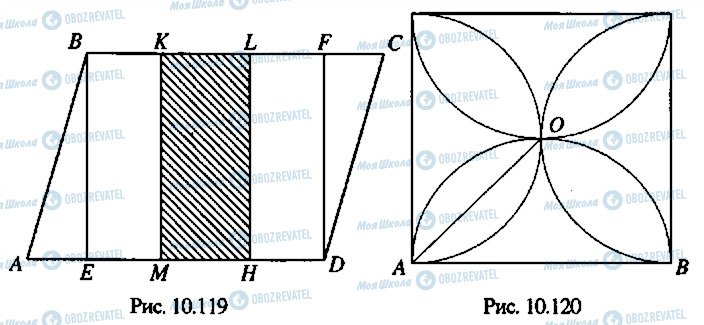 ГДЗ Алгебра 9 класс страница 332