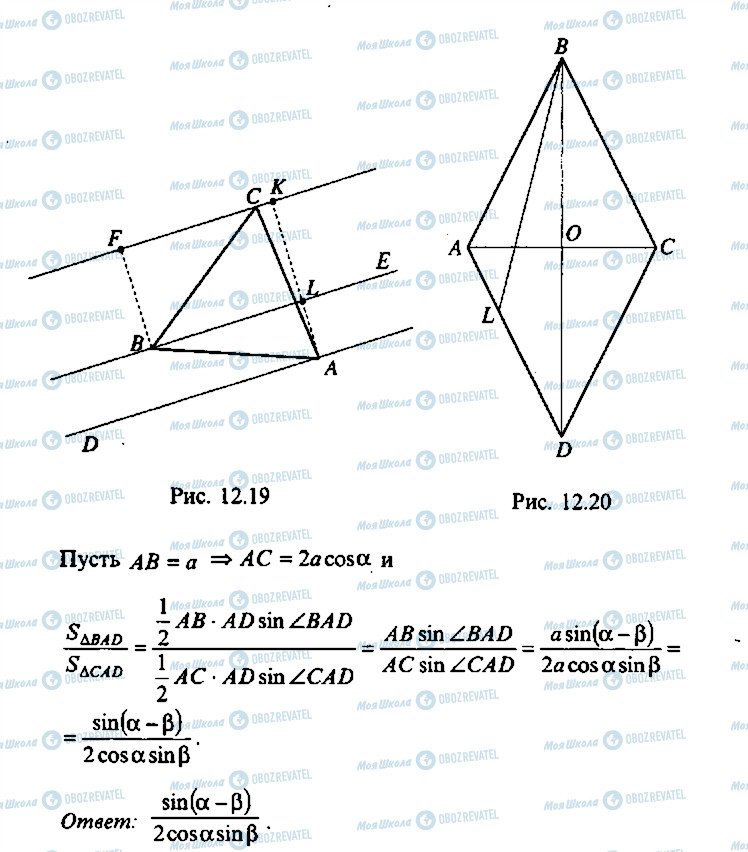 ГДЗ Алгебра 9 класс страница 145