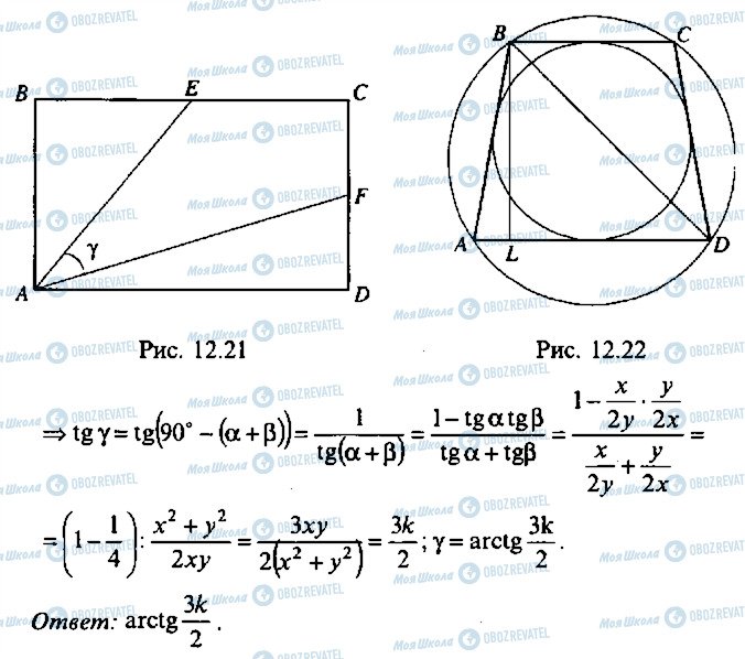 ГДЗ Алгебра 9 класс страница 148