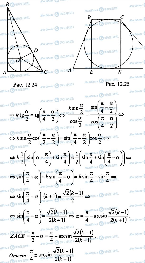 ГДЗ Алгебра 9 клас сторінка 151