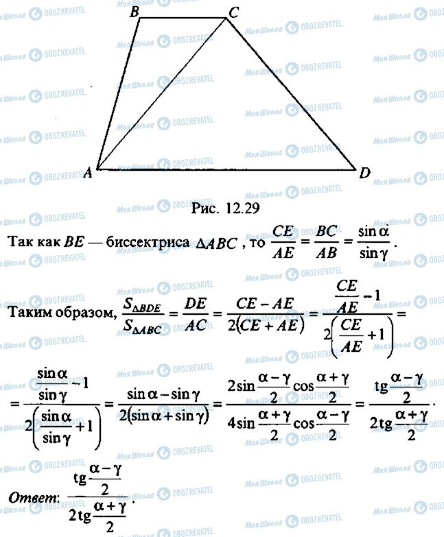 ГДЗ Алгебра 9 класс страница 155
