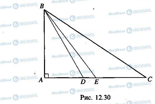 ГДЗ Алгебра 9 класс страница 156