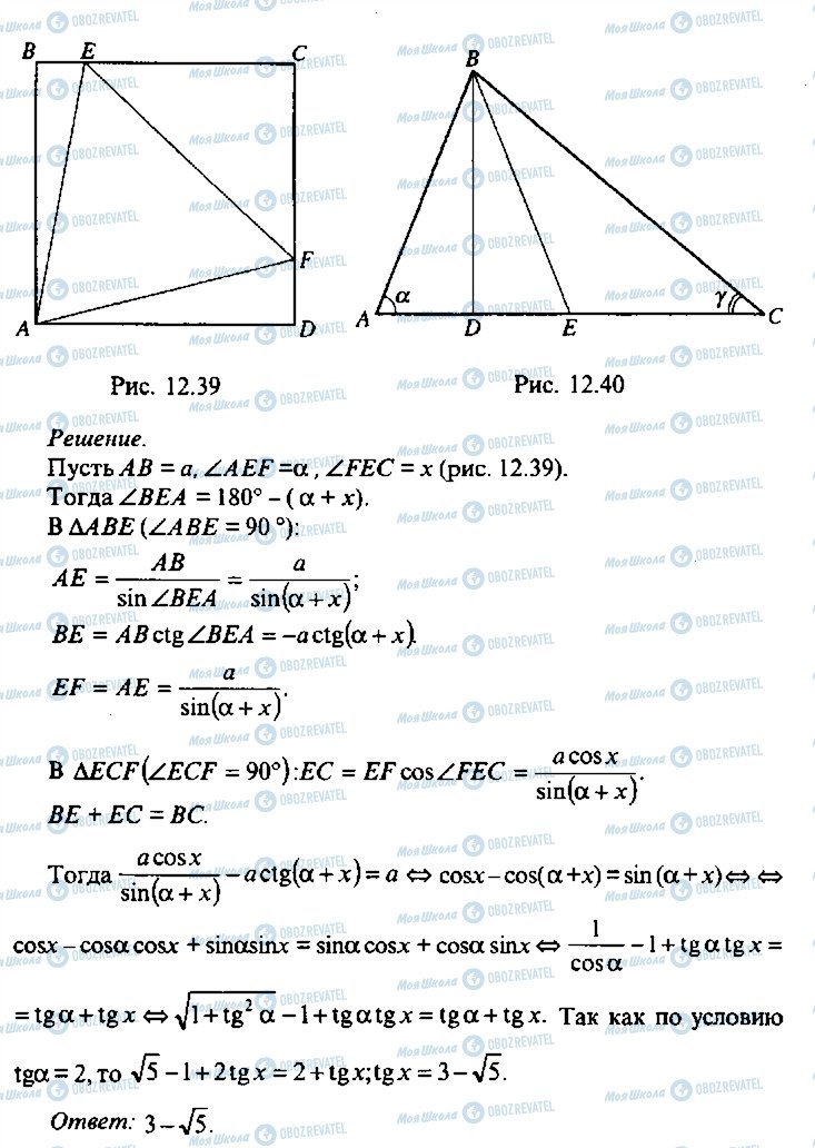 ГДЗ Алгебра 9 клас сторінка 169
