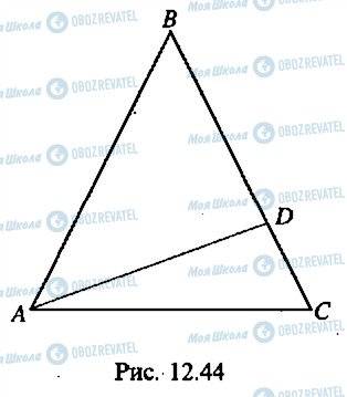 ГДЗ Алгебра 9 класс страница 174