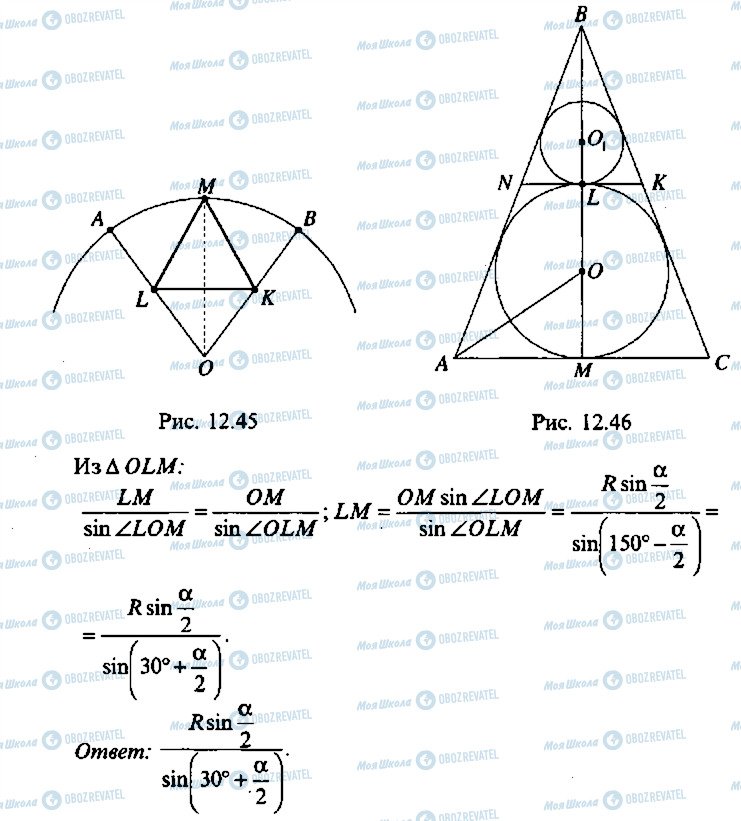 ГДЗ Алгебра 9 класс страница 175