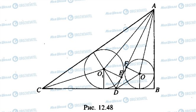 ГДЗ Алгебра 9 класс страница 177